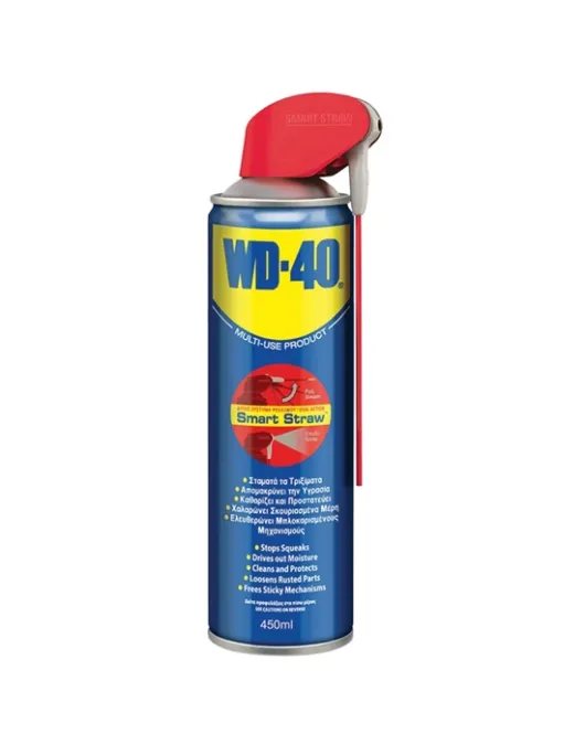 WD 40 SMART STRAW 450 ml ΛΙΠΑΝΤΙΚΟ ΑΝΤΙΣΚΩΡΙΑΚΟ ΣΠΡΕΥ ΠΟΛΛΑΠΛΩΝ ΧΡΗΣΕΩΝ