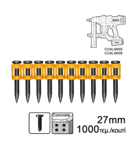 INGCO ANA02271 Καρφιά Μπετού Καρφωτικού CCNLI9005 &amp; CCNLI9008E 27mm 1000 τμχ.