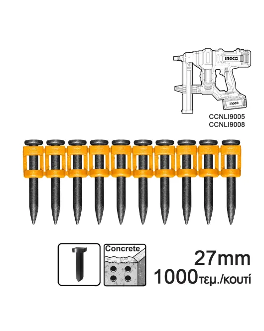 INGCO ANA02271 Καρφιά Μπετού Καρφωτικού CCNLI9005 & CCNLI9008E 27mm 1000 τμχ.
