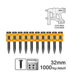 INGCO ANA02321 Καρφιά (Μπετού) Καρφωτικού CCNLI9005 CCNLI9008E 32mm 1000 τμχ