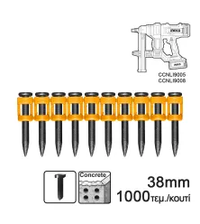 INGCO ANA02381 Καρφιά (Μπετού) Καρφωτικού CCNLI9005 και 9008E 38mm 1000 τμχ.