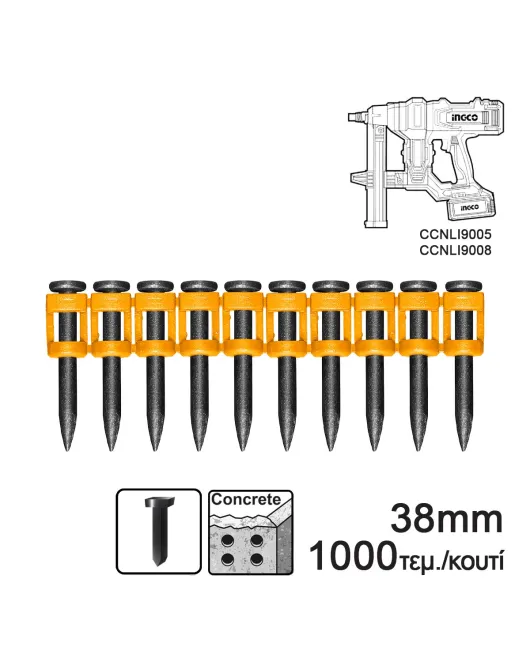 INGCO ANA02381 Καρφιά (Μπετού) Καρφωτικού CCNLI9005 και 9008E 38mm 1000 τμχ.
