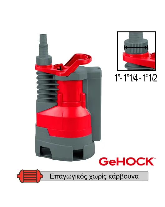 GEHOCK Υποβρύχια Αντλία Ακαθάρτων Υδάτων με Ενσωματωμένο Φλωτέρ 1 Hp 750W