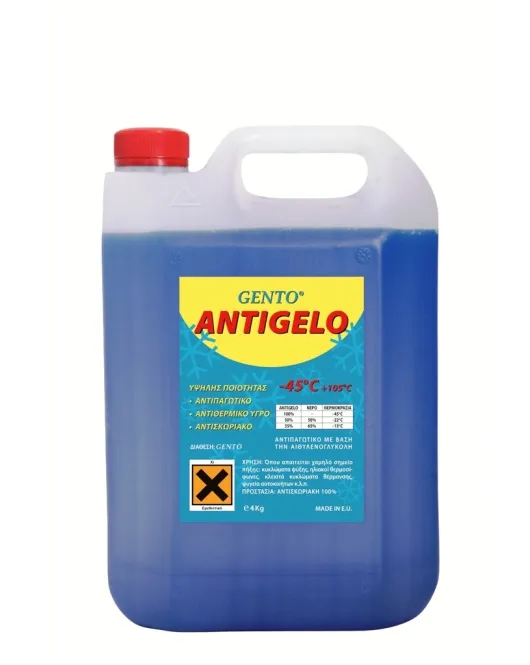 GENTO ANTIGELO ΑΝΤΙΠΑΓΩΤΙΚΟ ΥΓΡΟ ΓΙΑ ΗΛΙΑΚΑ 4lt GENTO ANTIGELO ΑΝΤΙΠΑΓΩΤΙΚΟ ΥΓΡΟ ΓΙΑ ΗΛΙΑΚΑ 4lt
