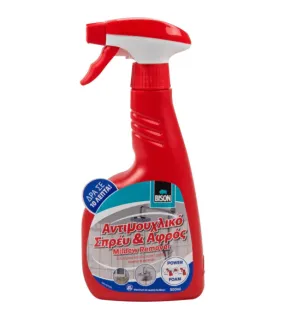 BISON MILDEW REMOVER ΑΝΤΙΜΟΥΧΛΙΚΟ ΣΠΡΕΥ ΚΑΙ ΑΦΡΟΣ 500ml
