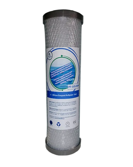 POSEIDON FILTER PF-GOLDEN 10" Ανταλλακτικό φίλτρο συμπαγούς ενεργού άνθρακα με 1 micron διαπερατότητα και αντιβακτηριακή δράση POSEIDON FILTER PF-GOLDEN 10" Ανταλλακτικό φίλτρο συμπαγούς ενεργού άνθρακα με 1 micron διαπερατότητα και αντιβακτηριακή δράση