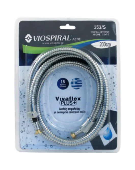 VIOSPIRAL 353/S ΣΠΙΡΑΛ ΛΟΥΤΡΟΥ 2,00μτ ΧΡΩΜΕ ΒΑΡΕΩΣ ΤΥΠΟΥ