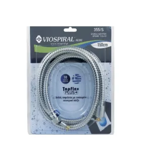 VIOSPIRAL 355/S ΣΠΙΡΑΛ ΛΟΥΤΡΟΥ 1,50μτ ΧΡΩΜΕ ΒΑΡΕΩΣ ΤΥΠΟΥ  VIOSPIRAL 355/S ΣΠΙΡΑΛ ΛΟΥΤΡΟΥ 1,50μτ ΧΡΩΜΕ ΒΑΡΕΩΣ ΤΥΠΟΥ