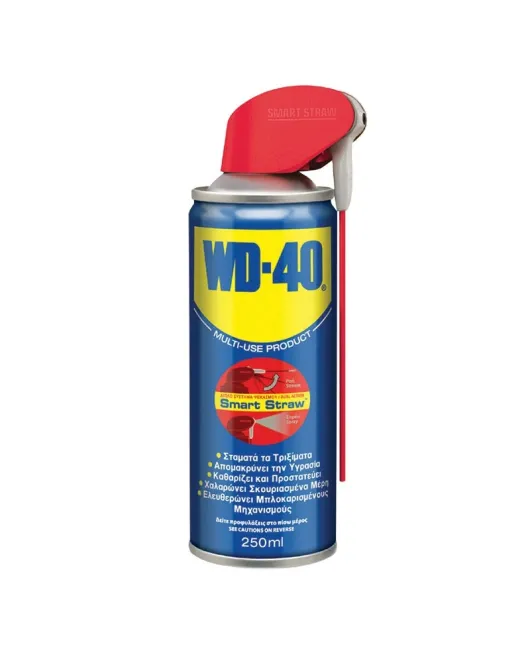 WD 40 SMART STRAW 250 ml ΛΙΠΑΝΤΙΚΟ ΑΝΤΙΣΚΩΡΙΑΚΟ ΣΠΡΕΥ ΠΟΛΛΑΠΛΩΝ ΧΡΗΣΕΩΝ